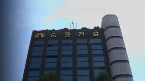 '수조 원대 공짜 보증'으로 경영권 승계…배당만 650억