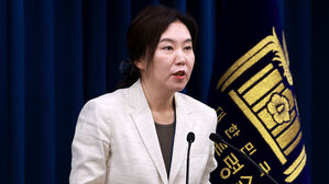 대통령실, 국민추천제 실시&hellip;"국민 위해 일하는 진짜 인재 발굴"