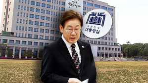 대통령실 "장&middot;차관 후보, 국민추천제로 추천받는다"