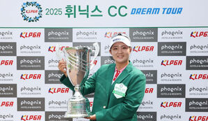 황유나, KLPGA 드림 투어 올 시즌 3번째 우승