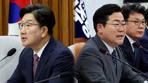 "위헌 정당 해산하려는 거냐" 반발…"정치 보복 아니다"