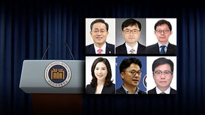 기재·산자·외교 차관급 인사…'청와대 복귀' 예비비 의결