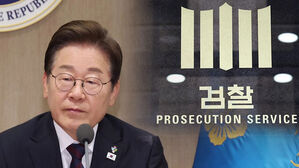'독립성 논란' 검사징계법 공포&hellip;대장동 재판 중단