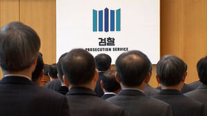 '독립성 논란' 검사징계법 공포…대장동 재판 중단