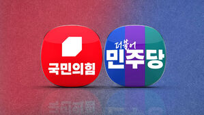 3대 특검법 공포…"위헌정당 몰아가나" "정치보복 아냐"