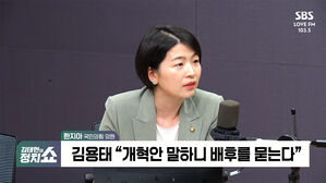 0611 정치쇼 한지아
