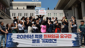 노동계, 최저임금 14.7% 오른 11,500원 요구&hellip;"실질임금 보장"