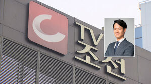 검찰, 방정오 TV조선 부사장 '배임 혐의' 불기소에 재수사