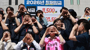 노동계, 내년 최저임금 14.7% 오른 1만 1천500원 요구