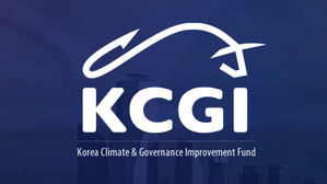 KCGI 로고(사진=웹사이트 캡처, 연합뉴스)