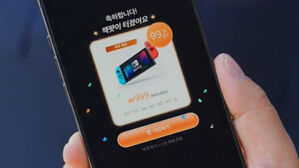 테무, 소비자 기만 광고로 공정위 첫 제재&hellip;과징금 3억 5천만 원