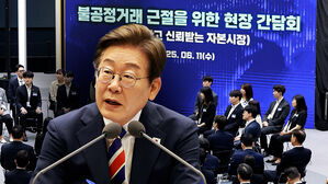 "기업들 배당 촉진…주가조작 원스트라이크 아웃 도입"