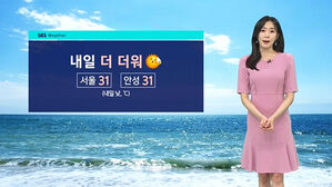 [날씨] 목요일에도 30도 안팎 더위…주말 전국 비 예보