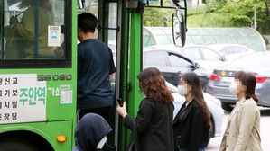 인천 시내버스 노사, 임단협 타결&hellip;임금 9.3% 인상