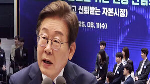 "배당 촉진&hellip;주가조작 '원스트라이크 아웃' 도입"