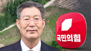 오광수 '차명 대출' 의혹까지&hellip;"즉각 사퇴해야"