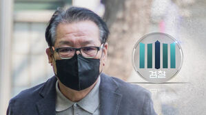 김건희 측에 항의성 문자&hellip;건진법사 영장 검토