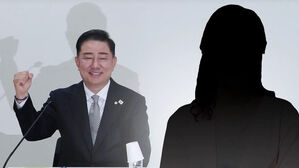 '아들 취업 청탁' 의혹 파문&hellip;"수사 의뢰" 반발