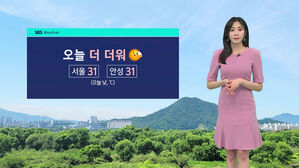 [날씨] 제주 올해 첫 장맛비&hellip;내륙 낮 30도 안팎 더위
