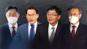 '3대 특검' 이르면 다음 주 초 임명…후보 윤곽