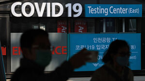 '처절했던 코로나19와 싸움' 1천564일의 기록…복지부 백서 발간