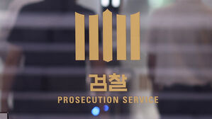 검찰 특수통 신응석·양석조 검사장 사의…줄사직·교체 전망