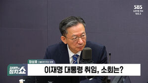 0612 정치쇼 정성호