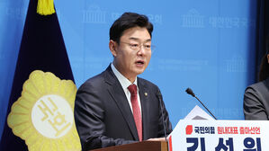 원내대표 출마 선언하는 김성원 의원 (사진=연합뉴스)