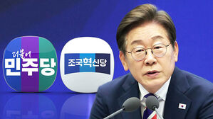 '3대 특검' 이르면 다음 주 초 임명&hellip;거론되는 인물은?