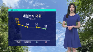 [날씨] 전국에 비 내려&hellip;낮 기온 수도권 중심으로 30도 안팎까지