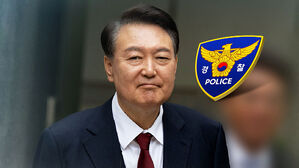3차 출석 요구서 발송…"윤, 불출석 의지 확고"