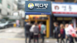 "빽다방 사장님 과로로 쓰러지고…알바들도 전쟁 중"