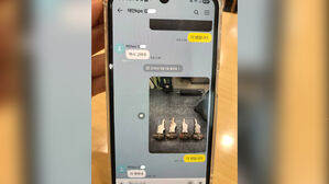 '지시안했다'는 한전KPS&hellip;대책위 "고인 휴대폰서 작업지시 정황"