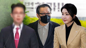 [단독] 특검, 건진법사 관련 '통일교 전 본부장 수첩' 확보