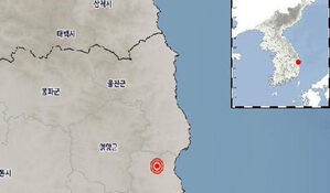 경북 영덕서 토요일 오후 규모 2대 지진 2차례 발생