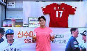 SSG 김광현, 추신수 은퇴식에 선발 등판…이대호는 커피 선물