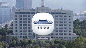 대통령실 "민정수석 중요성 확인&hellip;시간 걸려도 신중하게 인선"