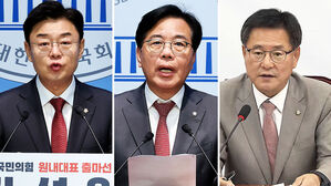 국힘 원내대표 '3파전'…민주, 원내 지도부 인선