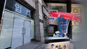 정부, 소상공인 143만 명 지원&hellip;장기연체 빚 5천만 원까지 탕감