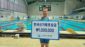 수영 이은지, 여자 배영 100m 1분 벽 허물며 한국 신기록