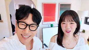 지석진·지예은, 20일 음원 '밀크쉐이크' 발매