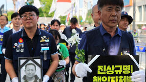 경찰&middot;노동부, '태안화력 사망사고' 서부발전&middot;한전KPS 압수수색