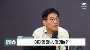 0616 정치쇼 윤태곤