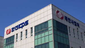 경찰&middot;노동부, '태안화력 사망사고' 서부발전&middot;한전KPS 압수수색