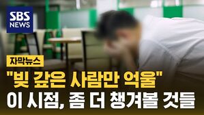 자막뉴스 배드뱅크