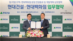 현대건설 "압구정2구역∼현대백화점 잇는 연결통로 구축" (사진=현대건설 제공, 연합뉴스)