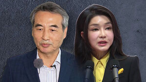 김건희 특검팀, 서울고검장&middot;중앙지검장 직대&middot;남부지검장 면담