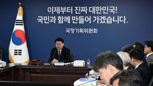 국정기획위, 조직개편TF 가동&hellip;"과도하게 집중된 권한 분산"
