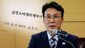 차용증 9장 같은데 채권자만…김민석 "허위란 용어 주의"