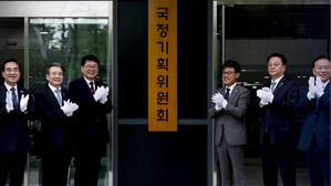 "조직 개편 최우선"&hellip;내일부터 세종서 업무보고